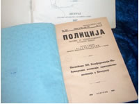 фонд